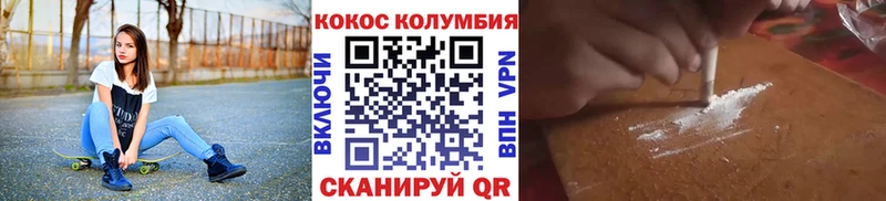 Купить A PVP  КОКАИН  Меф  Канабис  ГАШ  Ильский