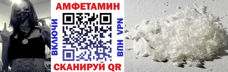 АМФ 98%  Купить  Ильский 