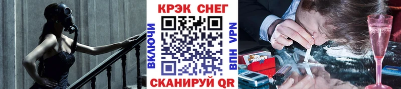 Кокаин Перу  Купить  Ильский 
