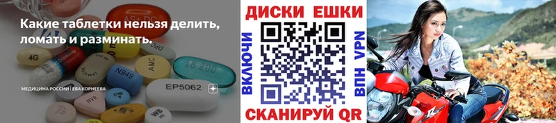 ЭКСТАЗИ Cube  Купить закладки  Ильский 