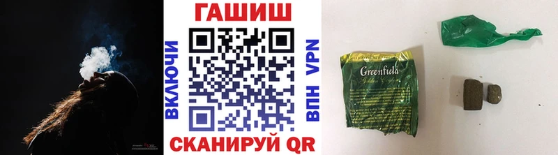 ГАШ Cannabis  Купить  Ильский 