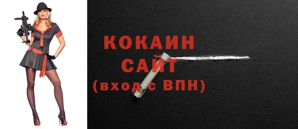 молекула духа Аркадак