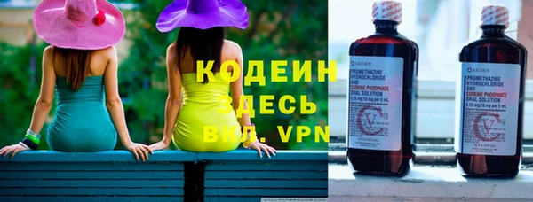 молекула духа Аркадак