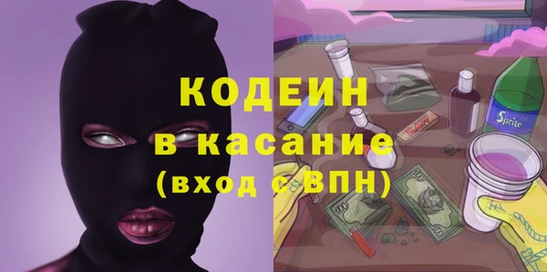 молекула духа Аркадак