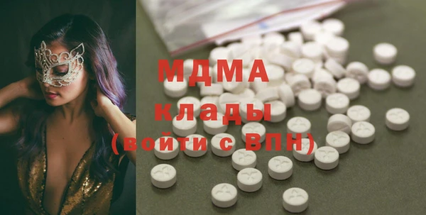 молекула духа Аркадак