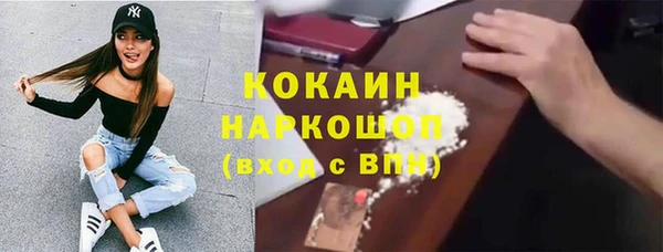 а пвп мука Армянск