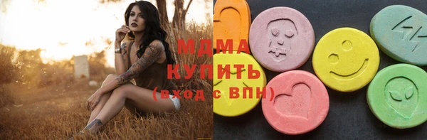 а пвп мука Армянск