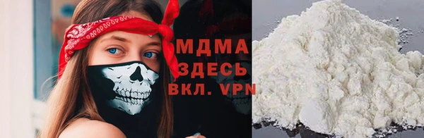 а пвп мука Армянск