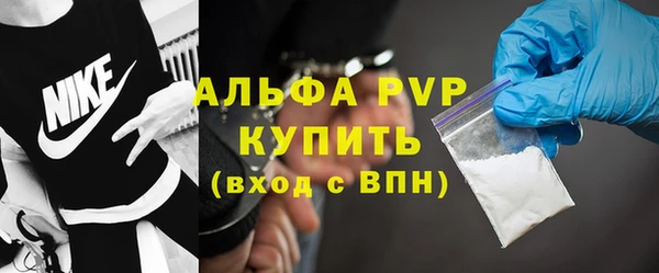 молекула духа Аркадак