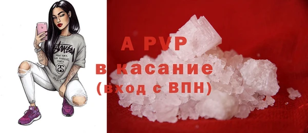 а пвп мука Армянск
