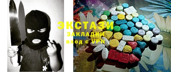 mdma Арсеньев