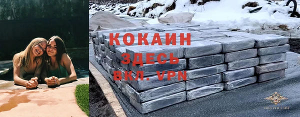 а пвп мука Армянск