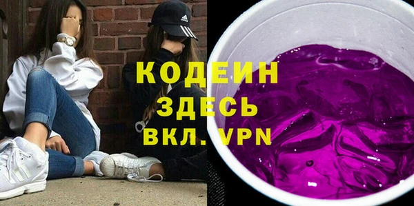 а пвп мука Армянск