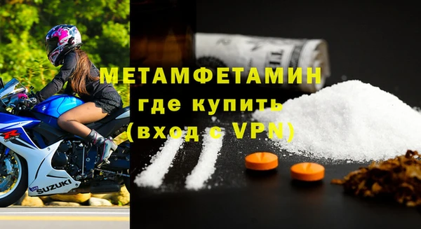 а пвп мука Армянск