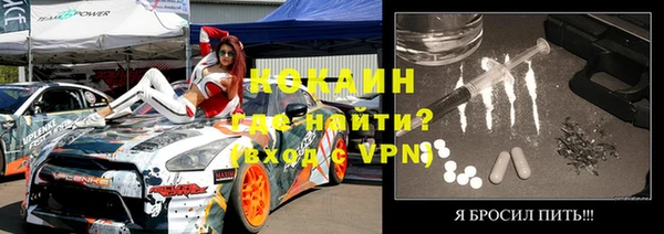 а пвп мука Армянск
