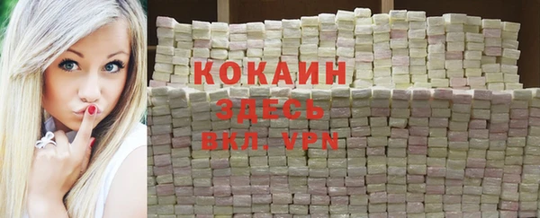 молекула духа Аркадак