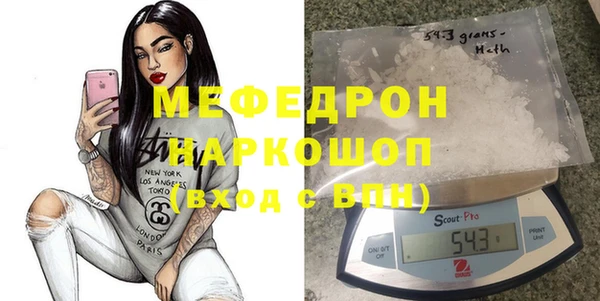 а пвп мука Армянск