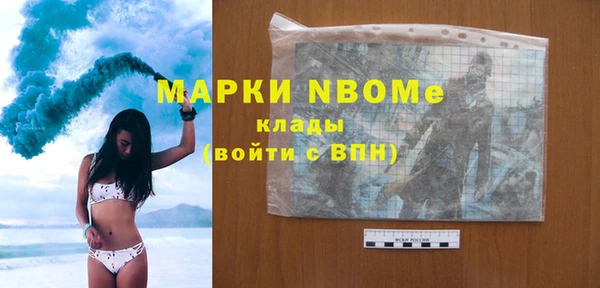 а пвп мука Армянск