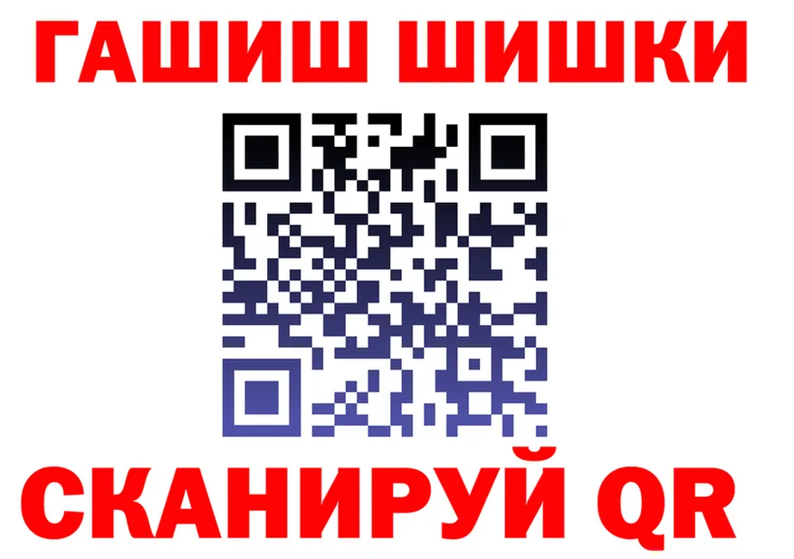 Все наркотики  Telegram Ильский