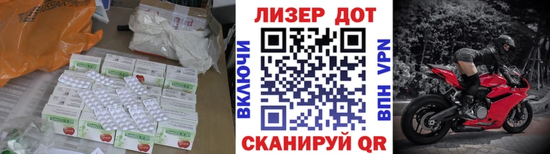 Купить закладки  Ильский  ЛСД экстази ecstasy 