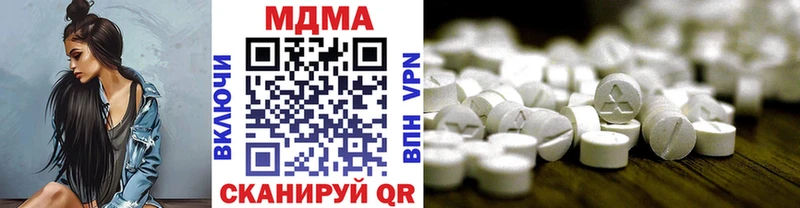 MDMA кристаллы  Купить где  Ильский 