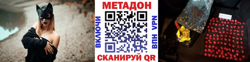 Купить где  Ильский  МЕТАДОН мёд 
