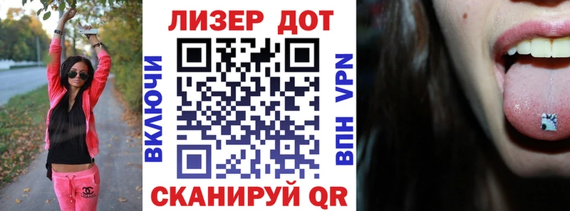 Марки 25I-NBOMe 1,8мг  Купить  Ильский 