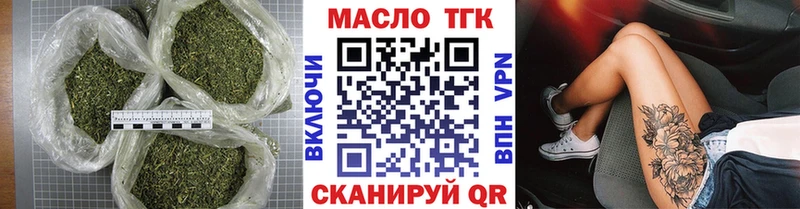 Дистиллят ТГК гашишное масло  Купить закладки  Ильский 