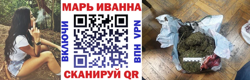 Купить где  Ильский  Конопля OG Kush 